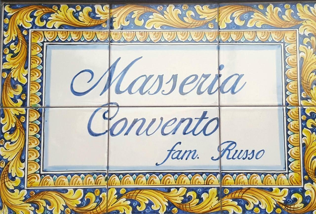 Masseria Convento Novoli Exteriér fotografie